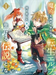 歪歪漫画免费观看 国漫修仙