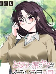 排行榜第三 星际机甲师